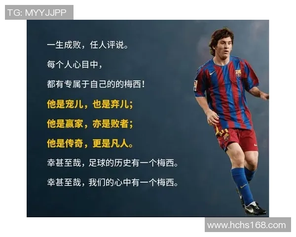 足球球星朵的成长历程与辉煌时刻全面解析